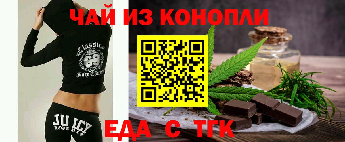 Canna-Cookies марихуана Ханты-Мансийск