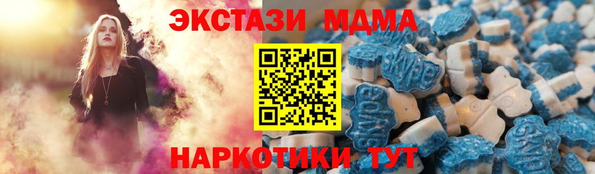 Ecstasy Cube Ханты-Мансийск