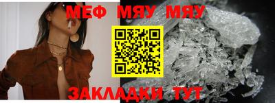 марки nbome Малгобек
