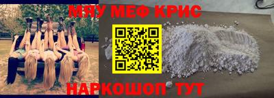 соль курить ск Ликино-Дулёво