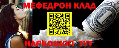 соль курить ск Ликино-Дулёво