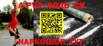 герыч Мариинск