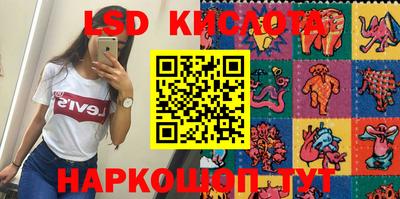 соль курить ск Ликино-Дулёво