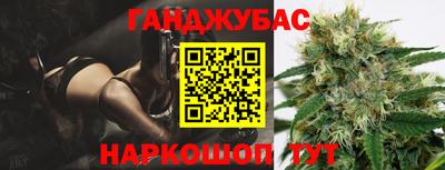 Альфа ПВП Ливны