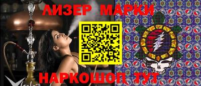 герыч Мариинск