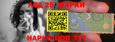 соль курить ск Ликино-Дулёво