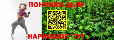 Альфа ПВП Ливны