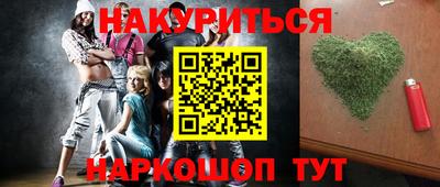герыч Мариинск