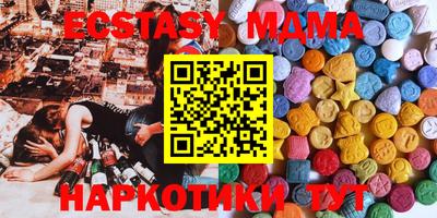 соль курить ск Ликино-Дулёво
