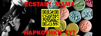 ECSTASY Лесосибирск