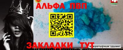 соль курить ск Ликино-Дулёво