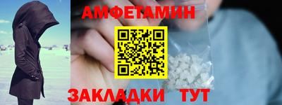 Альфа ПВП Ливны