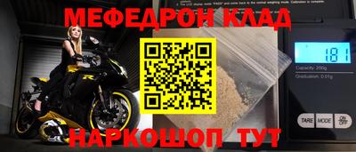 соль курить ск Ликино-Дулёво