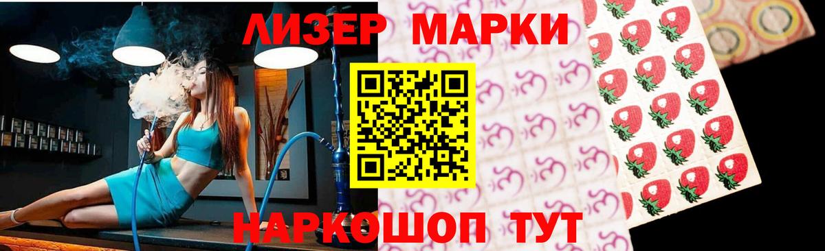 Лсд 25 экстази ecstasy  ЛСД экстази кислота  Ханты-Мансийск  Вход с VPN 