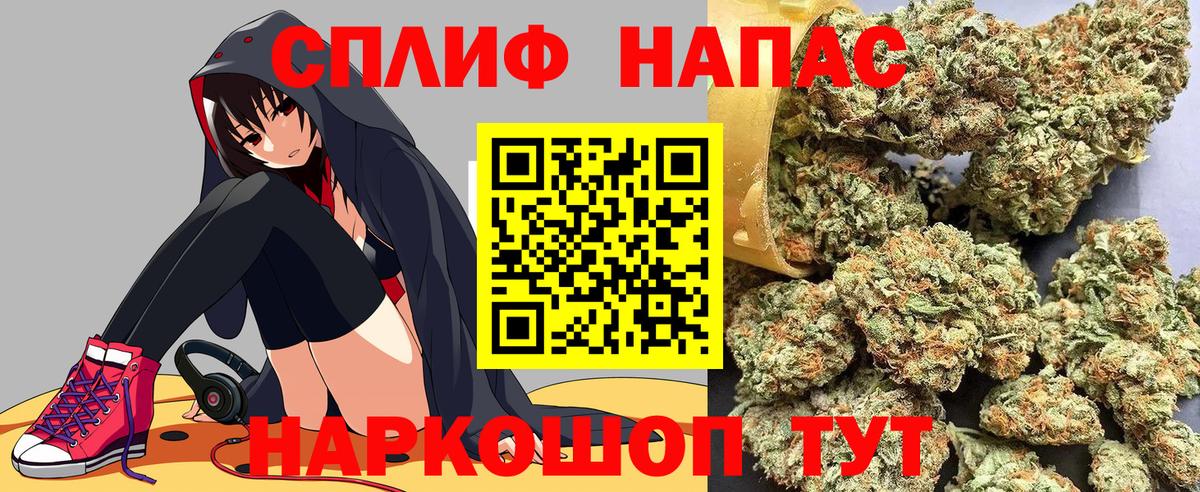 Конопля семена  МАРИХУАНА THC 21%  Ханты-Мансийск  Вход с VPN  Марихуана OG Kush 