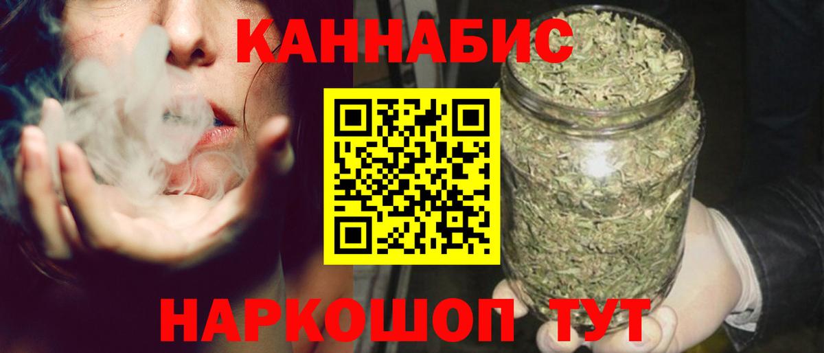 Марихуана семена Ханты-Мансийск